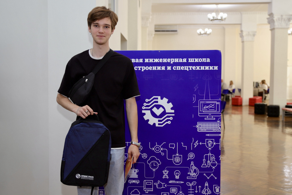 Передовая инженерная школа «Сердце Урала» продолжает первый набор на бакалавриат и специалитет