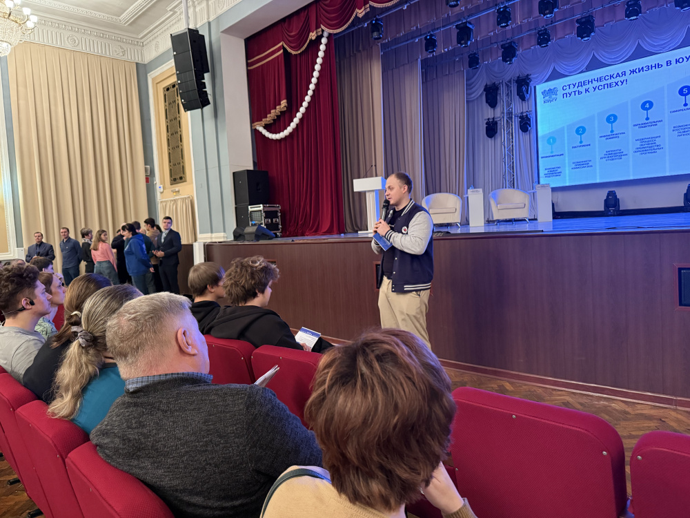 ПИШ «Сердце Урала» на Дне открытых дверей в ЮУрГУ