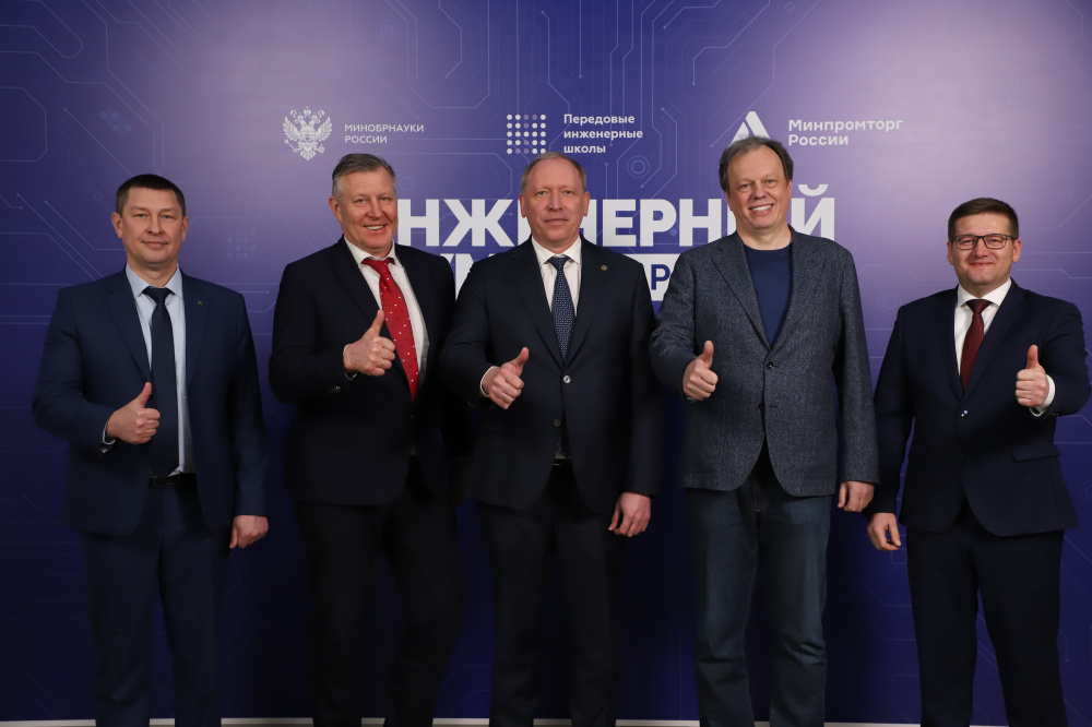 ЮУрГУ представил итоги деятельности своей Передовой инженерной школы на федеральном уровне